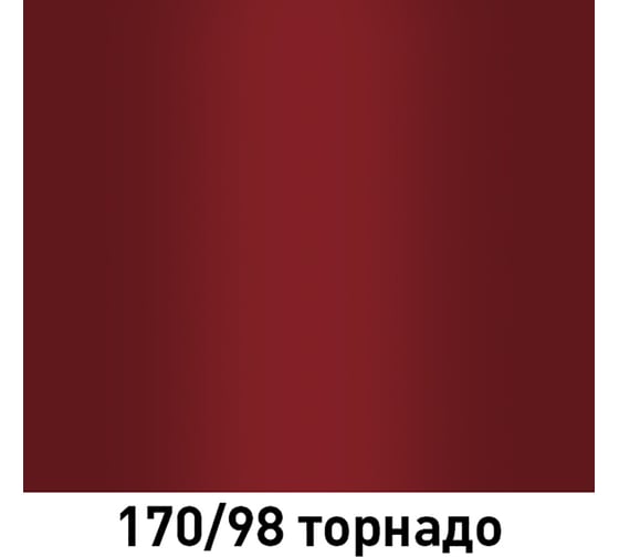 Краска MOBIHEL 170 Торнадо, аэрозоль, 520 мл 41790002А