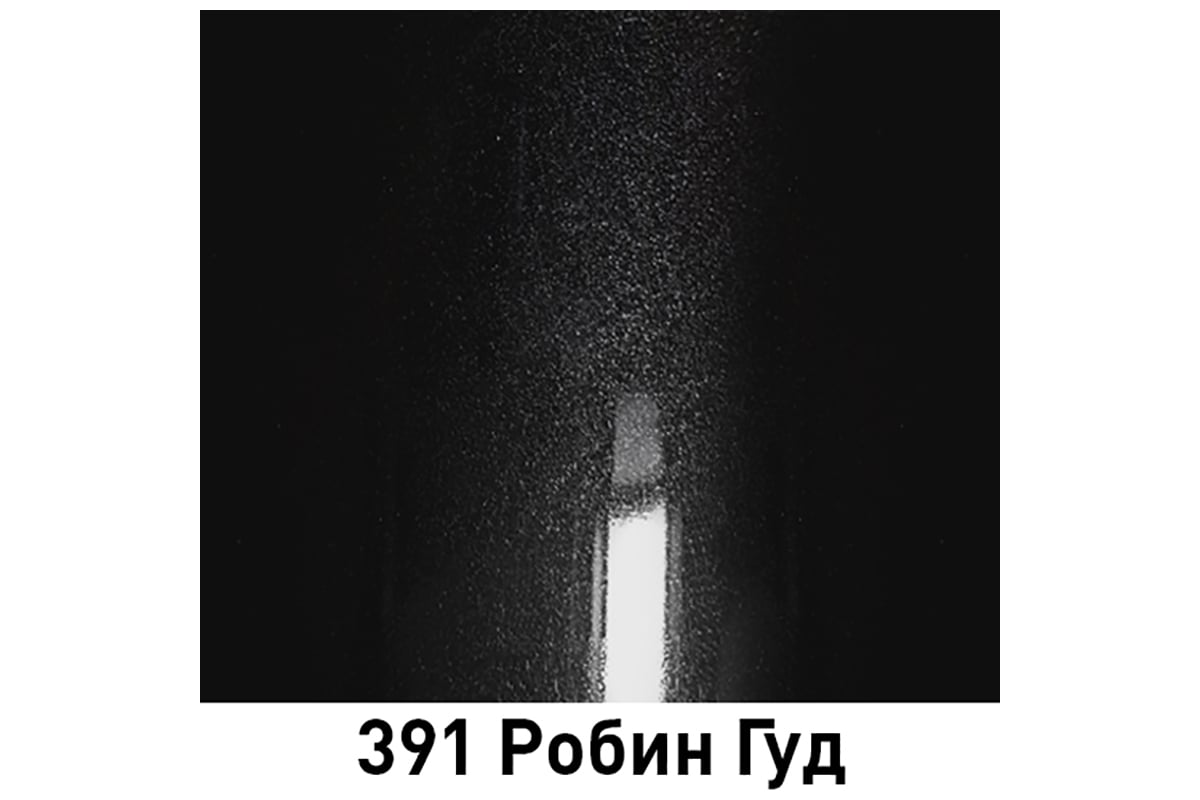 Краска MOBIHEL 391 Робин Гуд, металлик, аэрозоль, 520 мл 47088702А -  выгодная цена, отзывы, характеристики, 1 видео, фото - купить в Москве и РФ