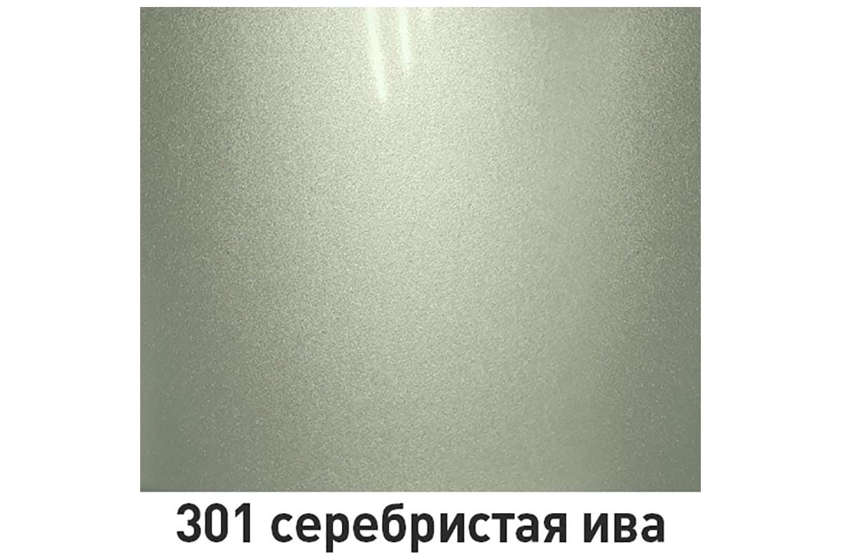 Краска MOBIHEL 301 Серебристая Ива, металлик, аэрозоль, 520 мл 41979202А -  выгодная цена, отзывы, характеристики, 1 видео, фото - купить в Москве и РФ