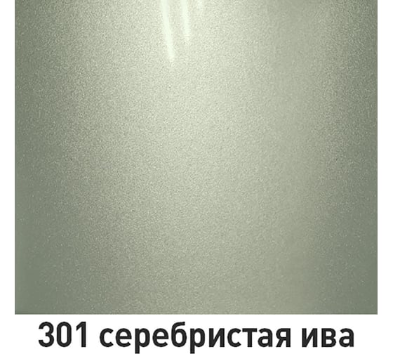 Краска MOBIHEL 301 Серебристая Ива, металлик, аэрозоль, 520 мл 41979202А