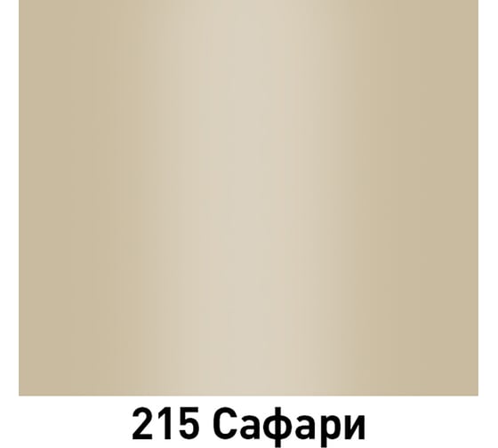 Краска MOBIHEL 215 Сафари, аэрозоль, 520 мл 40239602А