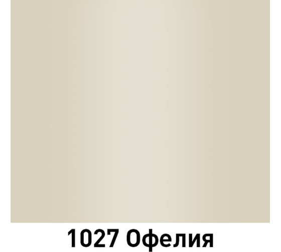 Краска MOBIHEL 1027 Офелия, аэрозоль, 520 мл 40465202А
