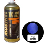 Краска MOBIHEL 412 Регата, металлик, аэрозоль, 520 мл 47085002А