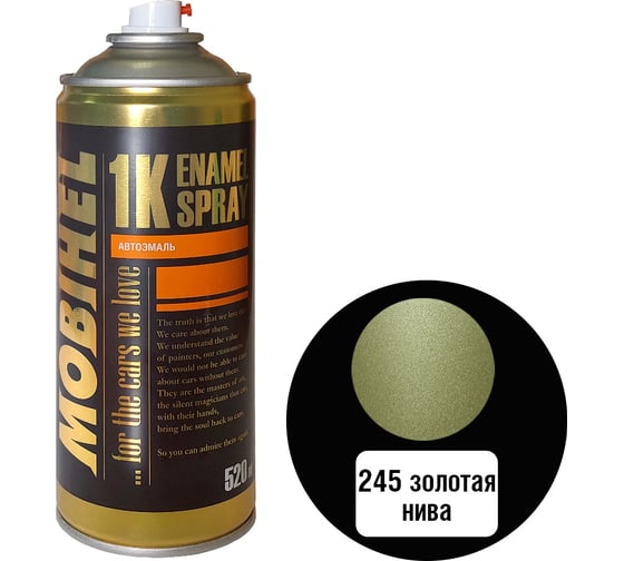 Краска MOBIHEL 245 Золотая Нива, металлик, аэрозоль, 520 мл 41978402А 1