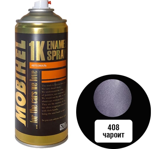 Краска MOBIHEL 408 Чароит, металлик, аэрозоль, 520 мл 41980502А
