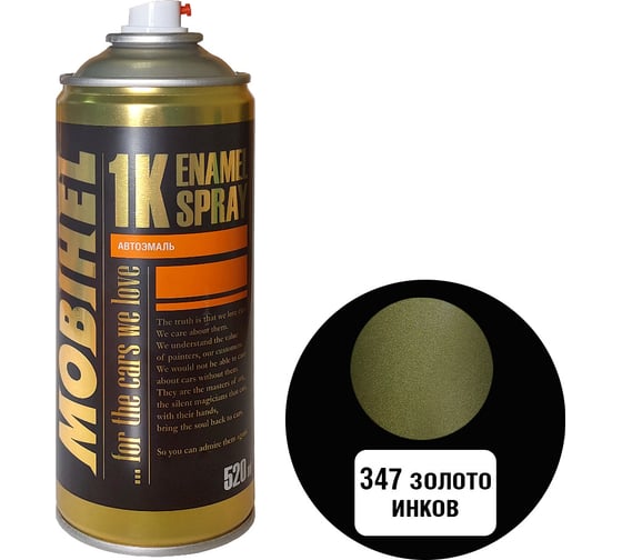 Краска MOBIHEL 347 Золото Инков, металлик, аэрозоль, 520 мл 41987302A