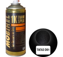 Краска MOBIHEL Черная ТАГАЗ D01 металлик аэрозоль 520 мл 41958702А