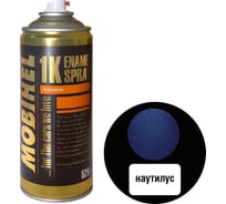 Краска MOBIHEL Наутилус металлик аэрозоль 520 мл 47017402А