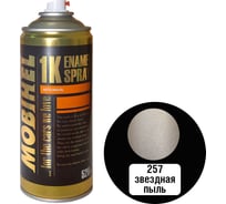Краска MOBIHEL 257 Звездная Пыль, металлик, аэрозоль, 520 мл 47087202А