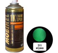 Краска MOBIHEL 311 Игуана, цвет зеленый, металлик, аэрозоль, 520 мл 41979502А