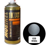 Краска MOBIHEL 630 Кварц, металлик, аэрозоль, 520 мл 41982402А