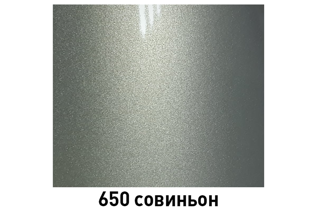 Краска MOBIHEL  Совиньон, металлик, аэрозоль, 520 мл 47018502А .