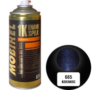 Краска MOBIHEL 665 Космос, металлик, аэрозоль, 520 мл 47085102А