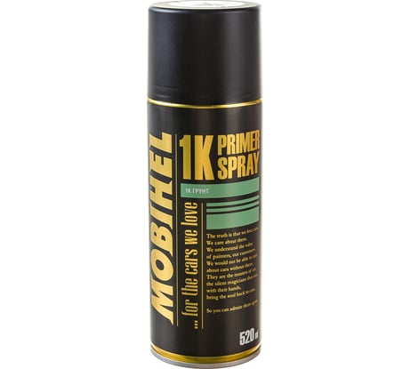 Грунт Mobihel универсальный, акриловый, серый, аэрозоль, 520 мл X6138436