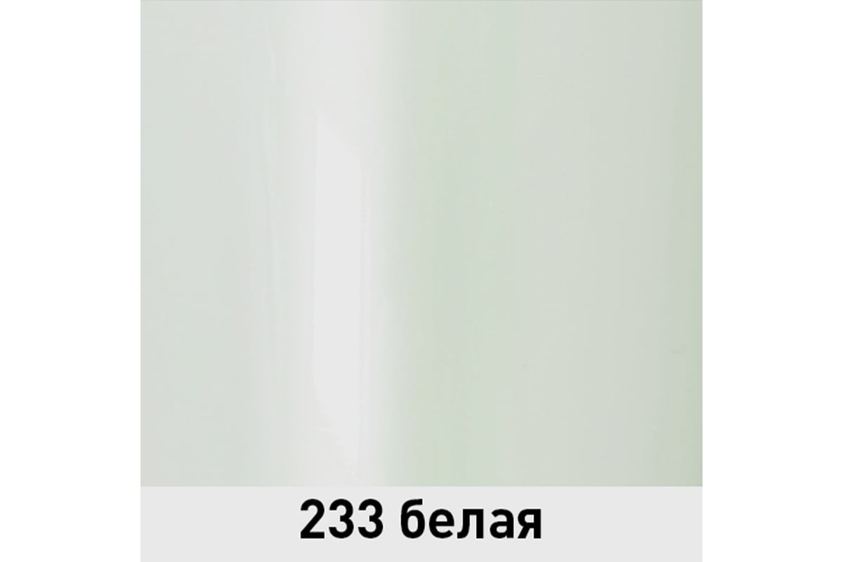 Краска Mobihel 233 Белая 2К акриловая, банка, 0.75 л X6125157