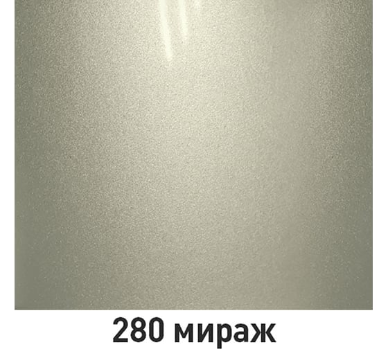 Краска Mobihel 280 Мираж металлик, банка, 1 л 41978902