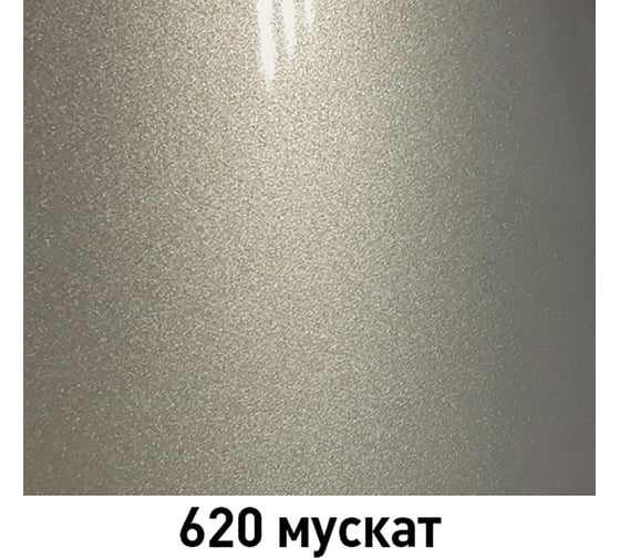 Краска Mobihel 620 Мускат металлик, банка, 1 л 41982102