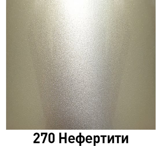 Краска Mobihel 270 Нифертити металлик, банка, 1 л 41978502