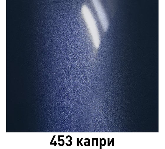 Краска Mobihel 453 Капри металлик, банка, 1 л 41959902