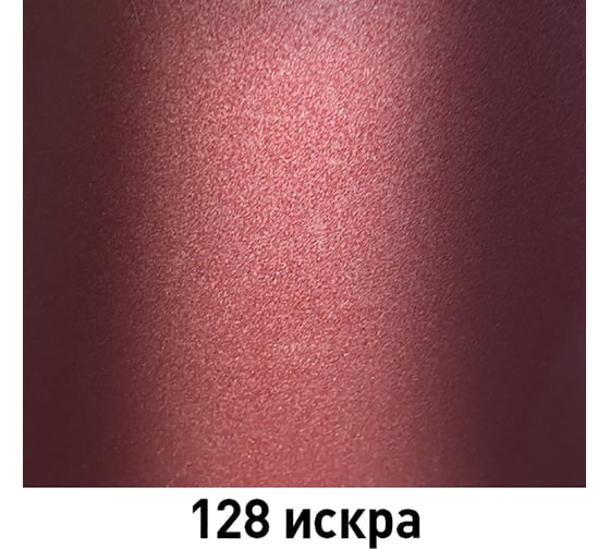 Краска Mobihel 128 Искра металлик, банка, 1 л 41977402