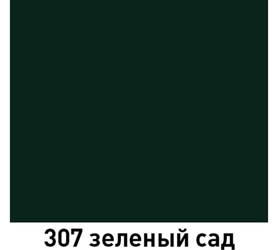 Автолак MOBIHEL 307, алкидная, зеленый сад, 1 л 40468802