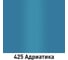 Автолак MOBIHEL 425 алкидная, адриатика, 1 л 40769602 2