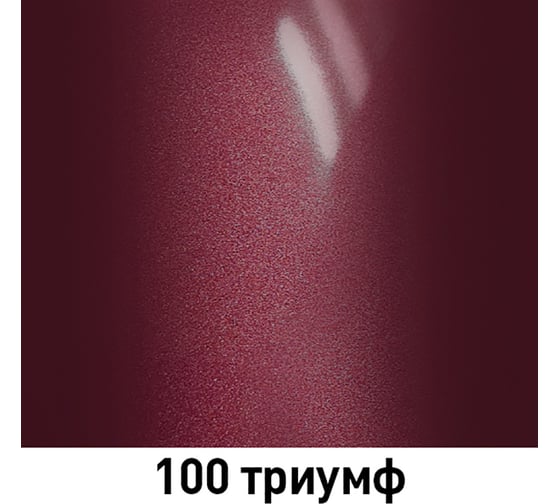 Краска Mobihel 100 Триумф металлик, банка, 1 л 41977002