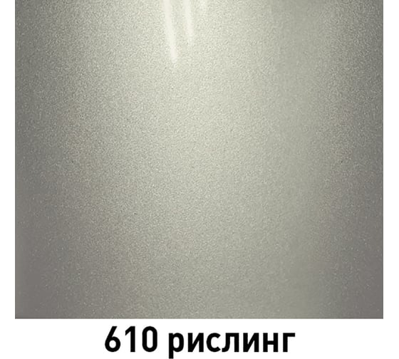 Краска Mobihel 610 Рислинг металлик, банка, 1 л 47018602