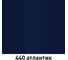 Автолак MOBIHEL 440 алкидная, атлантик, 1 л 41944602 2
