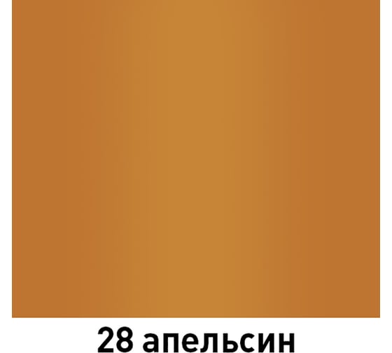 Автолак MOBIHEL 28 алкидная, апельсин, 1 л 41987202