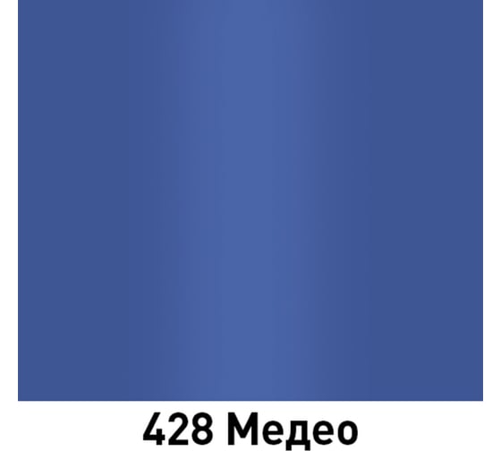 Краска MOBIHEL 428 Медео, цвет синий, аэрозоль, 520 мл 40958102А