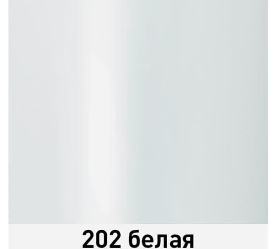 Краска MOBIHEL 202 Белая, аэрозоль, 520 мл 40469402А