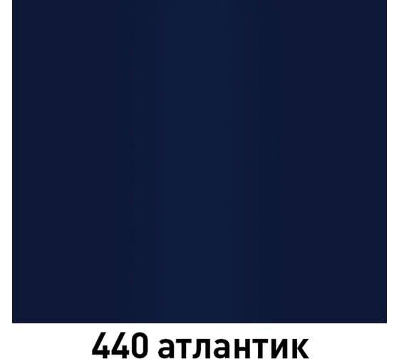 Краска MOBIHEL 440 Атлантика, аэрозоль, 520 мл 41944602А