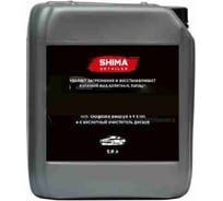 4-х кислотный очиститель дисков SHIMA 5 L DETAILER "ACID WHEEL CLEANER" 4610326360663