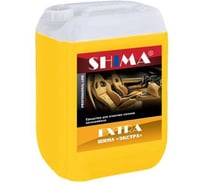 Концентрированный состав для очистки салона автомобиля "EXTRA" 20 L SHIMA 4610326360458