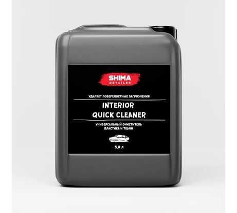 Универсальный очиститель поверхностей SHIMA 5 L DETAILER "INTERIOR QUICK CLEANER" 4610326360816