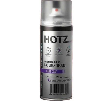 Аэрозольная краска "Toyota Super Red V-3P0" , 1K базовая автомобильная ремонтная эмаль, металлик, 520 ml HOTZ 4673755216208