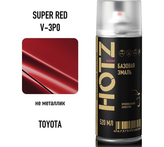 Базовую автомобильная ремонтная автоэмаль металлик 1K «Toyota Super Red V-3P0» 520 мл HOTZ 4673755216208