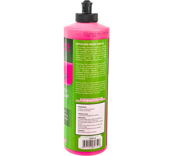 Автошампунь 3D Pink Car Soap 202OZ16 0.47 л 020518