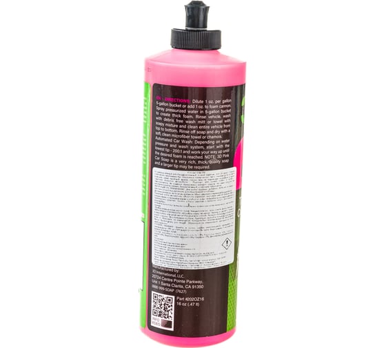 Автошампунь 3D Pink Car Soap 202OZ16 0.47 л 020518