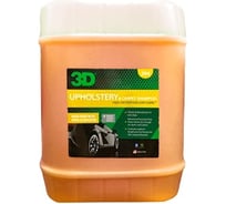 Очиститель ткани 3D Upholstery Carpet Shampoo 204G05 18.93 л 020526