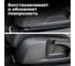 Полироль пластика LAVR Citrus матовый 1000 мл Ln2448 4