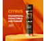 Полироль пластика LAVR Citrus матовый 1000 мл Ln2448 10