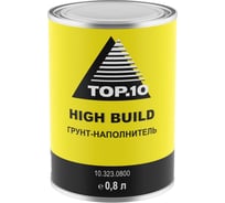 Грунт-наполнитель TOP.10 HIGH-BUILD 0,8л, белый 10.323.0800