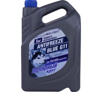 Жидкость охлаждающая NIAGARA Антифриз Полярный круг, G11 (синий) 5 кг 002001003059