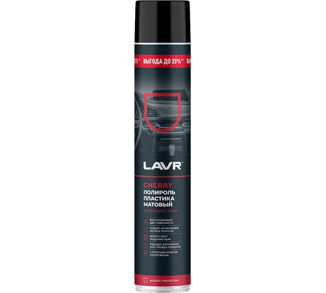 Полироль пластика LAVR матовый Cherry, 1000 мл Ln2449