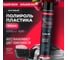Полироль пластика LAVR матовый Cherry, 1000 мл Ln2449 2