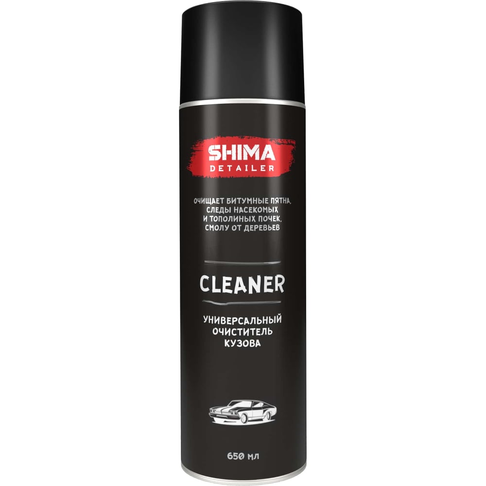 Очиститель кузова SHIMA DETAILER CLEANER аэрозоль 650 мл 4603740920308 ...