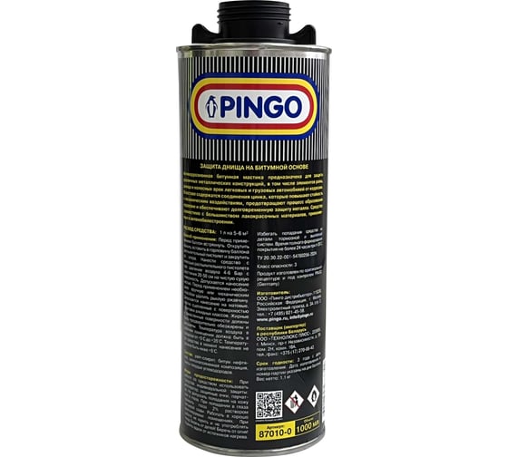Защита днища на битумной основе Pingo евробаллон 1 литр. 87010-0