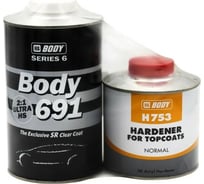 Лак HB BODY PROLINE 691 2:1 UHS SR 1 л + отвердитель H753 норм. 0,5 л, комплект 6911007531